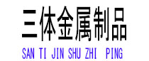 宁德光伏配件
